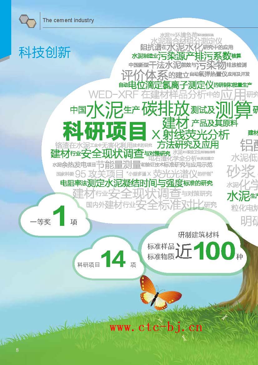 K8������(�й�)����Ӯ�ҡ�һ������